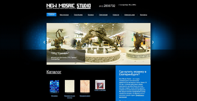New Mosaic Studio