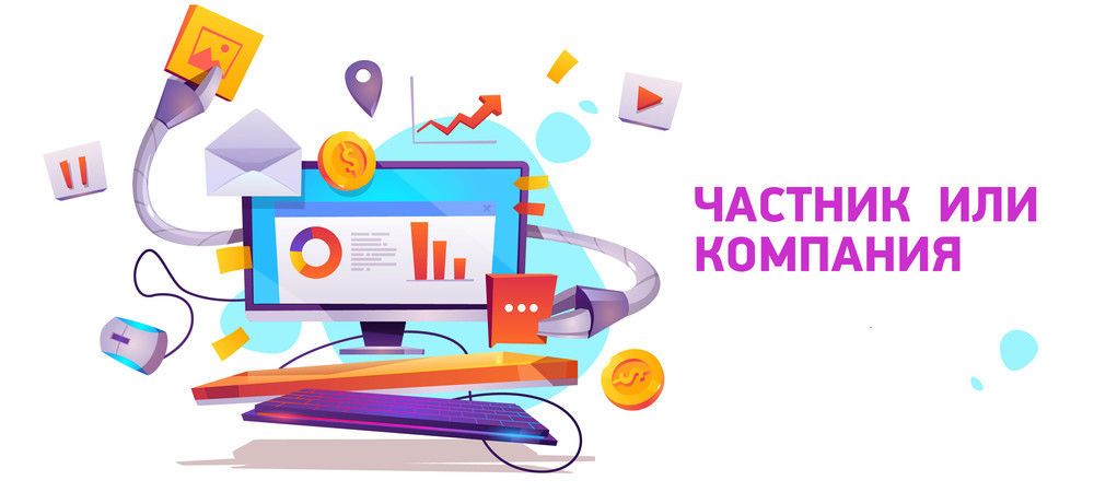 Продвижение сайта в компании или частником - что лучше?