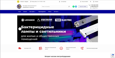 Товарищ Токов