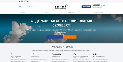 Ozonbox