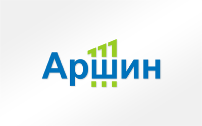 Аршин