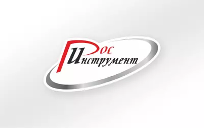 РосИнструмент