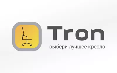 Трон