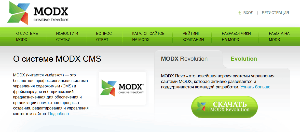 CMS Modx или WordPress - где создать первый сайт? | Онегин-Эксперт