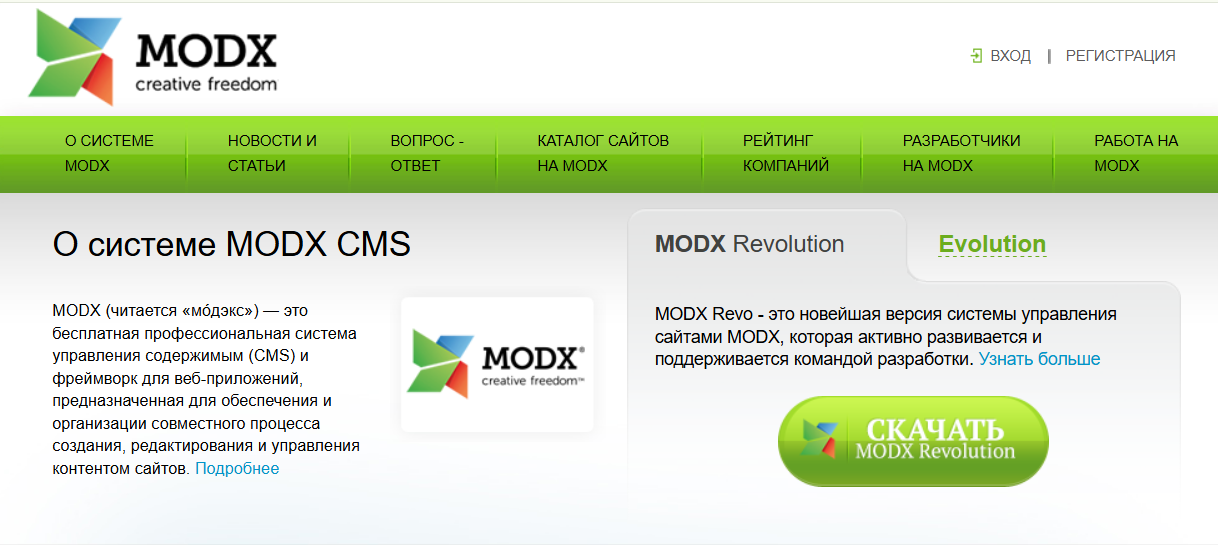 MODX CMS — как начать пользоваться: полный гайд для новичков | Онегин ...