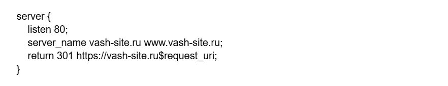 перенаправление страниц