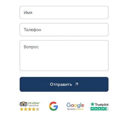 Пример улучшения формы обратной связи от перегруженной к простой