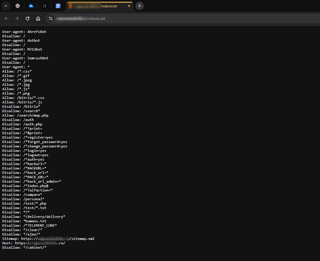 Файл robots.txt сайта.