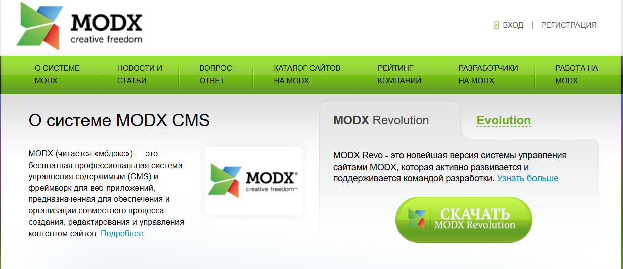 Полное руководство: как создать сайт на MODX Revolution с нуля | Онегин ...