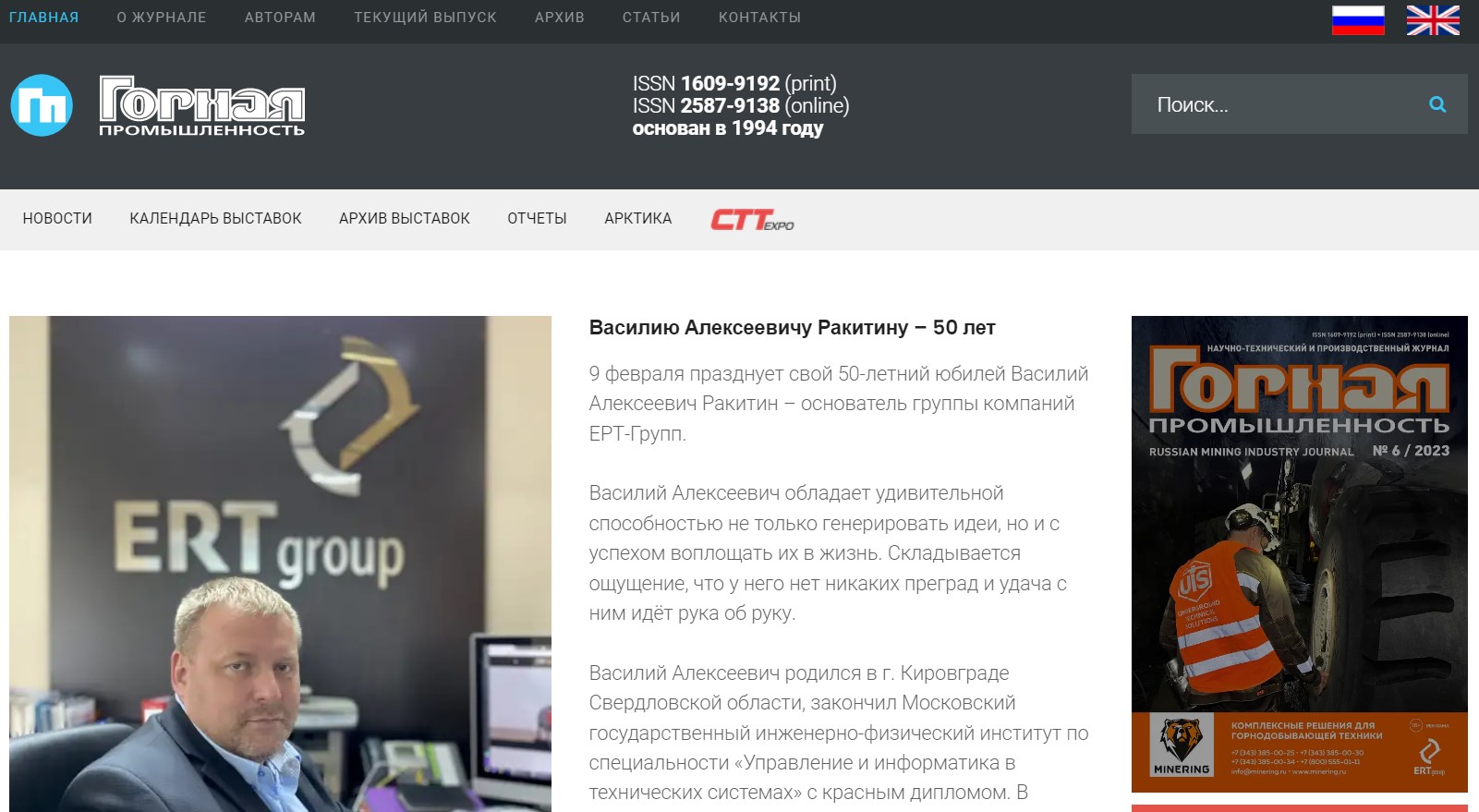 Сайт, созданный на Joomla